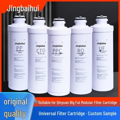 Совместимый фильтр-картридж для фильтров для воды Qinyuan QR-RF-405C/QR-RO-400A/B/C/QR-RF-301A