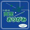 Бумага Toyo Origami Single 15см 100 062103, Двусторонняя, Цветная, Квадратная, Сине-Желтая, Листы,