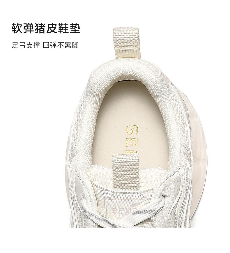 Senda Dad Shoes Women 2026 Spring New Mesh Sports Style Thick-soled Casual Shoes