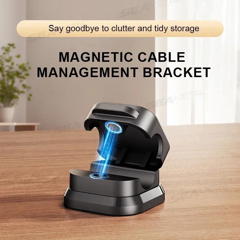 НОВЫЕ 1/6/12 шт. Магнитные клипсы-органайзеры для кабелей, органайзер для проводов, держатель шнура, намотка кабеля для зарядки, настенный крючок