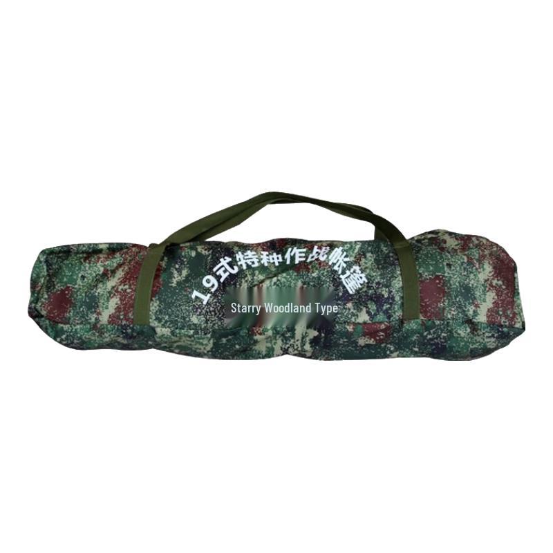 Xinbirui Camouflage Automatic Camping Tent