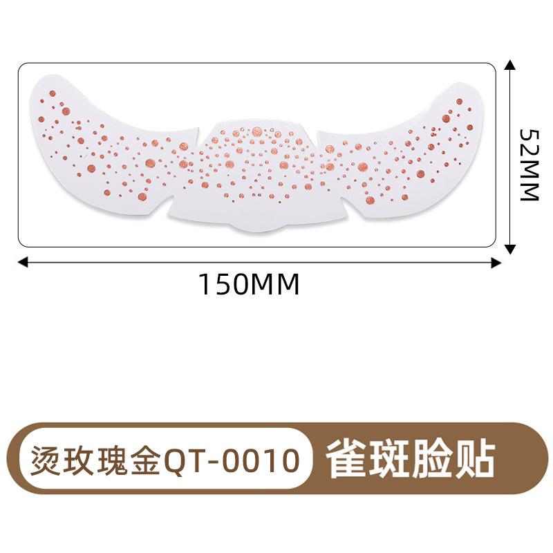 Имитация веснушек, наклейка для макияжа, наклейка на лицо, водостойкая и потостойкая, натуральный цвет веснушек, бронзирующая, горячее серебро, наклейка-тату