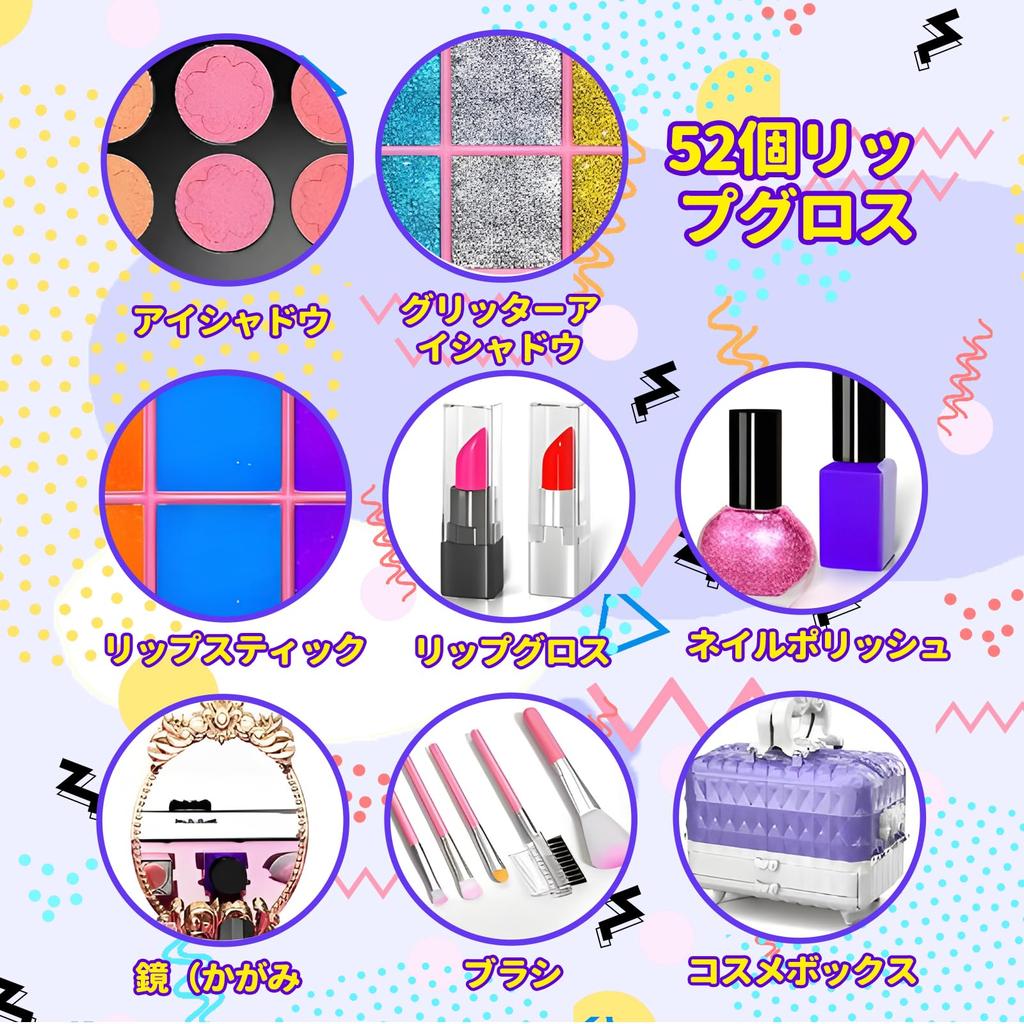 Opard Makeup Set for Set with Toy and Storage Perfect Gift for Girls Ages and Elementary School Cute Black and Pink Makeup Kit with Nail and Brushes