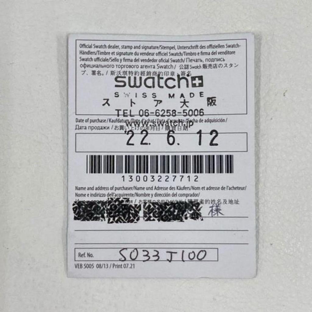 Б/у [Батарея заменена/Рабочий товар/OMEGA SWATCH] Мужские кварцевые часы Omega Swatch Mission to the Sun