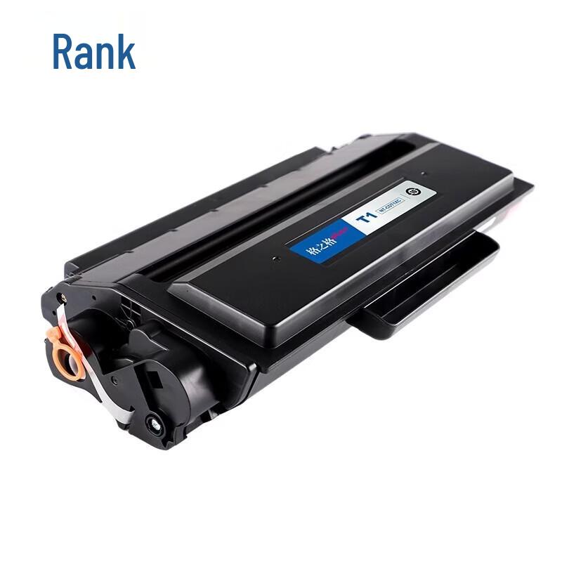 Gezhige T1 PLUS Black Drum Cartridge for Deli Printers