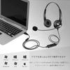 Headset USB with Noise Canceling Mic and Audio Control Headphones for PC Suitable for Web Remote Call Telecommuting Clear Conversation Ultra Light