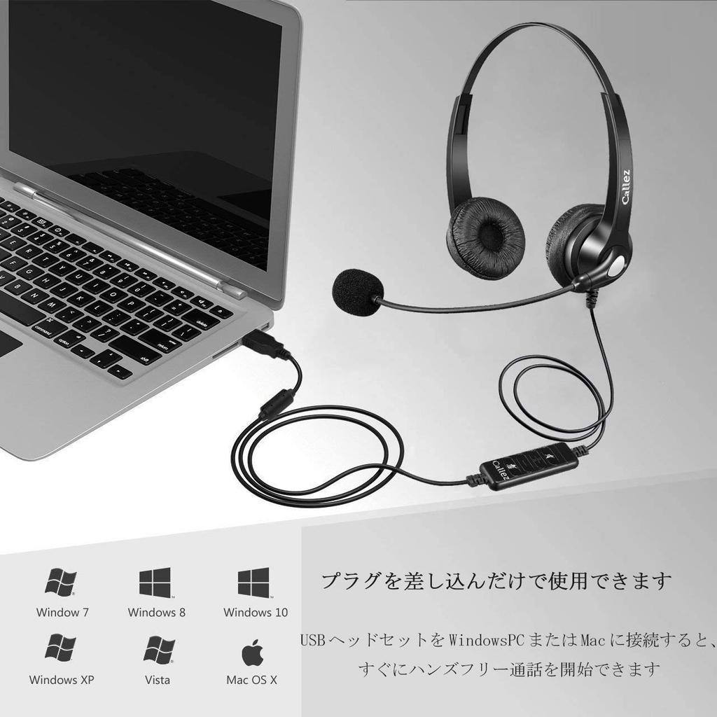 Headset USB with Noise Canceling Mic and Audio Control Headphones for PC Suitable for Web Remote Call Telecommuting Clear Conversation Ultra Light