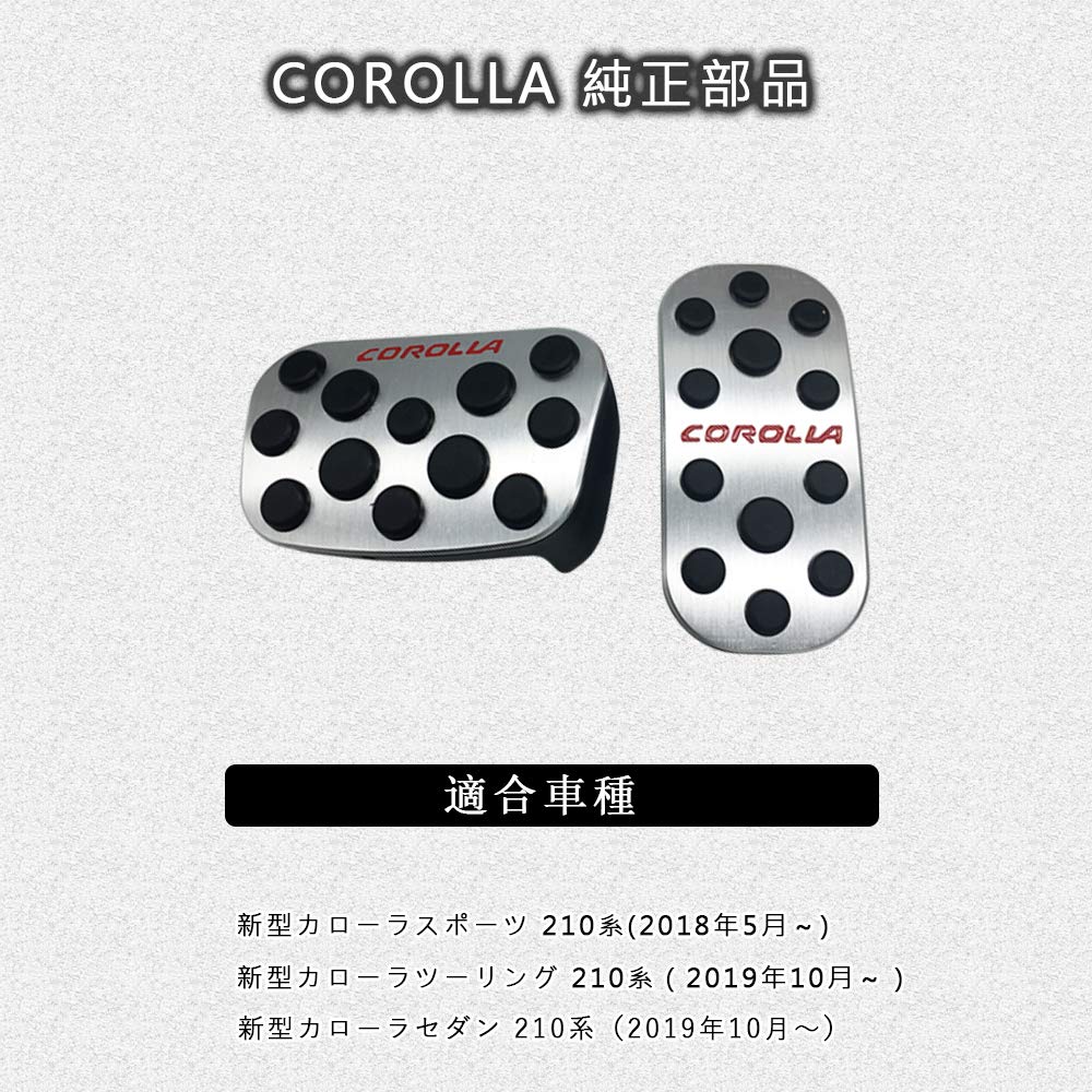 Бою (Новейшая модель) Toyota Corolla Cross / Новый Corolla Touring / Sport / Седан