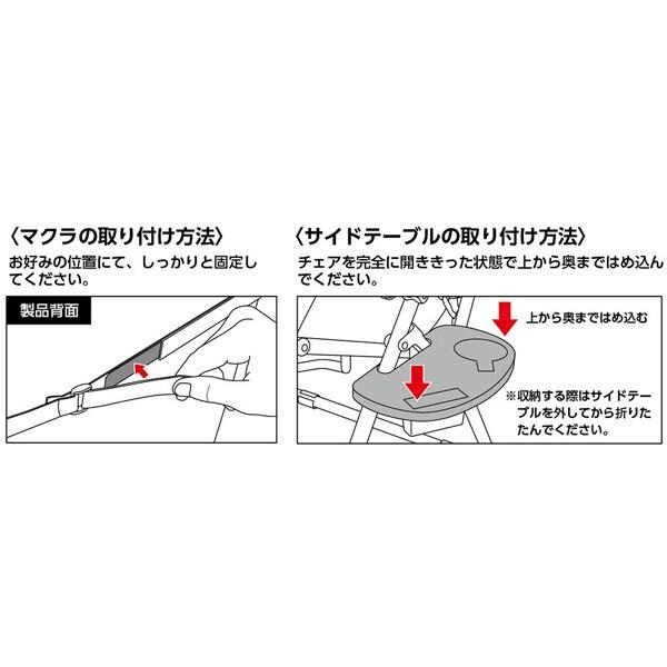 Captain Stag Uc 1838 [cs Black Label Reclining Liberty Chair]