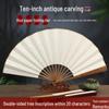 Customizable Xuan Paper Folding Fan - Blank for Calligraphy, Chinese Style, Ancient Design, Perfect for Advertising and Artistic Creations