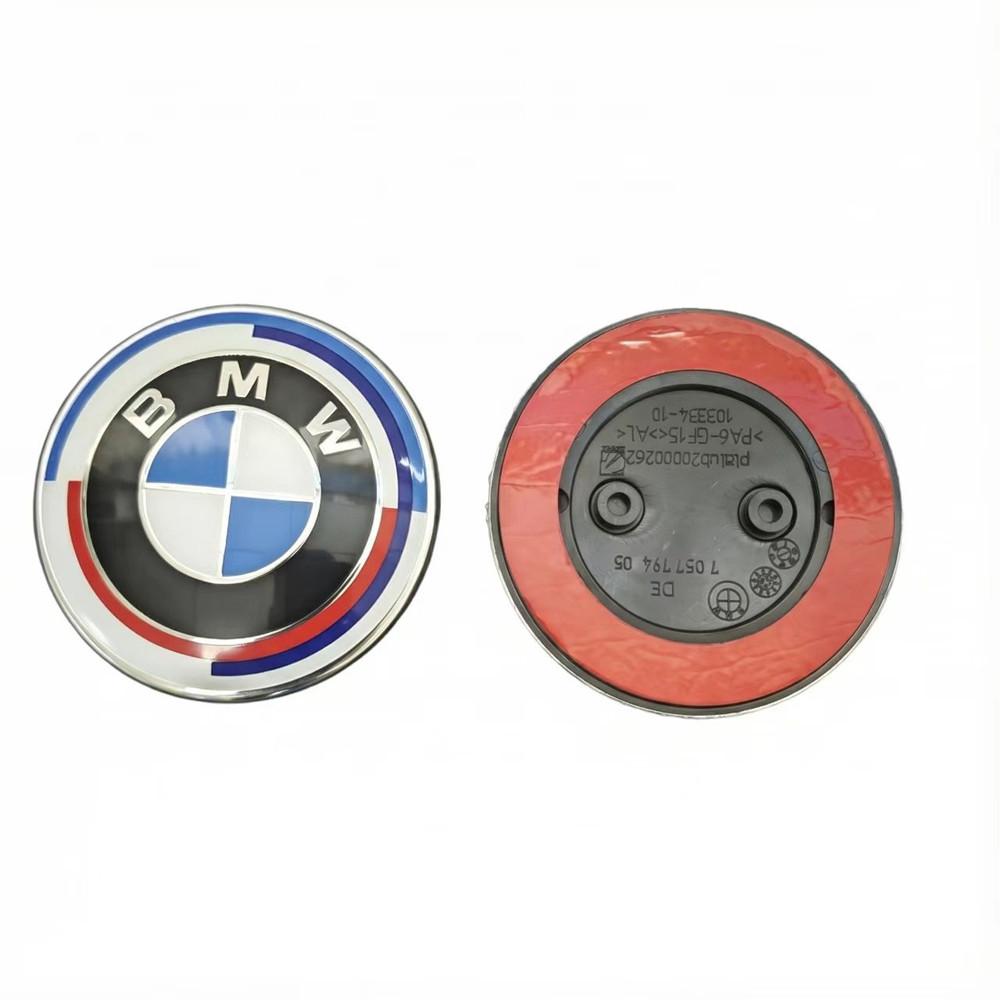 UIDM1 2 Holes 3 Holes Hood Emblem Trunk Badge for BMW F20 F22 F23 F30 F80 F31 F34 F32 F82 F33 F10 F11 E81 E87 E63 E64 F12 F13 E85