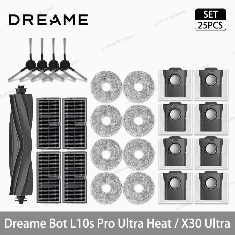 Аксессуары для робота-пылесоса Dreame L10s Pro Ultra Heat / X30 Ultra Основная Боковая щетка Ткань для швабры HEPA-фильтр Пылесборник Запасные