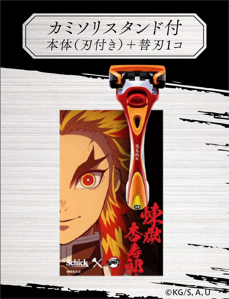 Schick Demon Kimetsu no Yaiba Model Hydro 5 Premium Holder с лезвием 1 сменное лезвие и подставка для бритвы 1 шт. Slayer +
