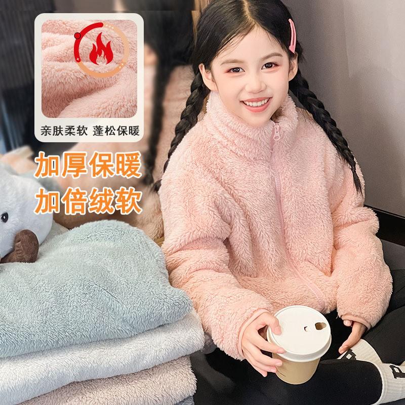 Kids Fleece Jacket Boys Girls Warm Winter Coat Soft Coral Outerwear Family Matching