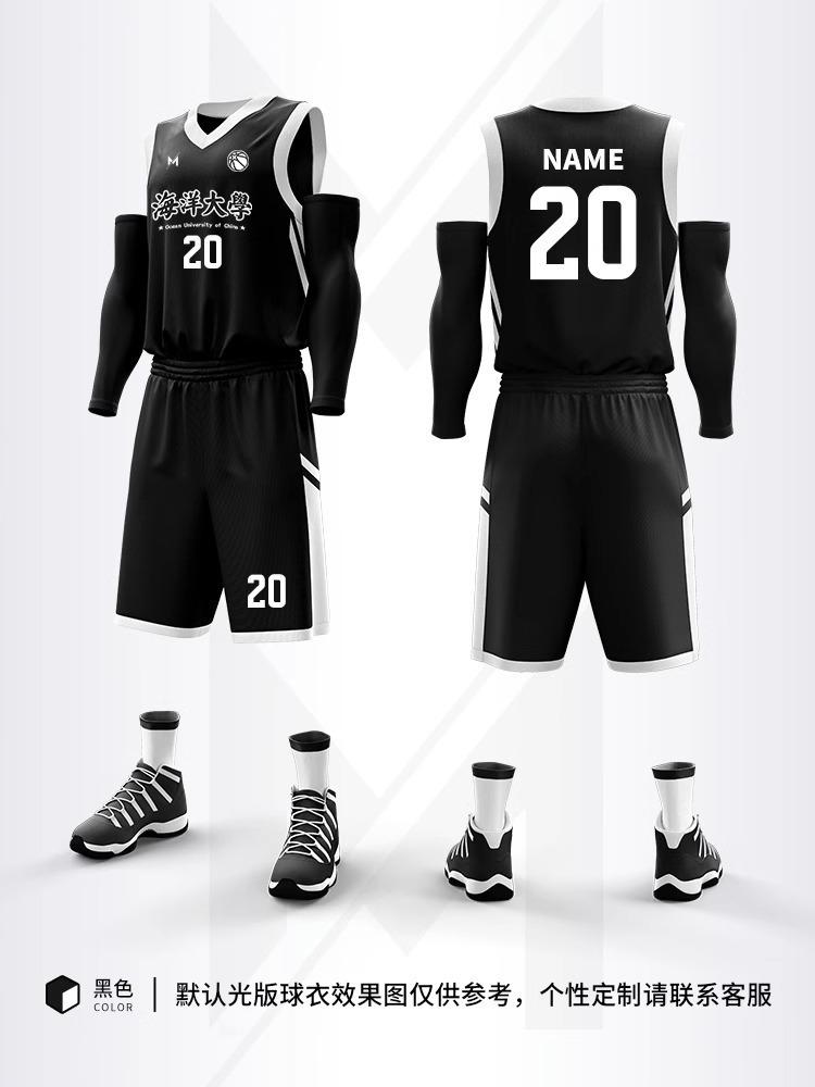 American basketball jersey set Romper adult men's vest outdoor sports quick-drying breathable jersey women's printing wholesale none
