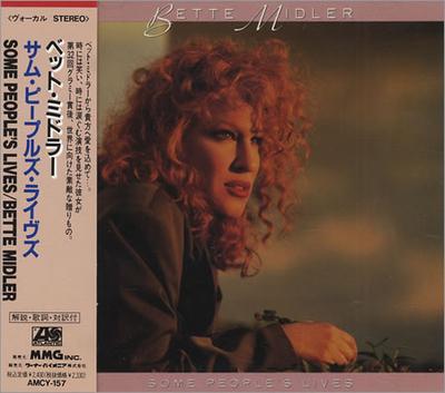 CD БЕТТ МИДЛЕР - Жизни некоторых людей AMCY157 Atlantic 1990 Япония Поп Б/у