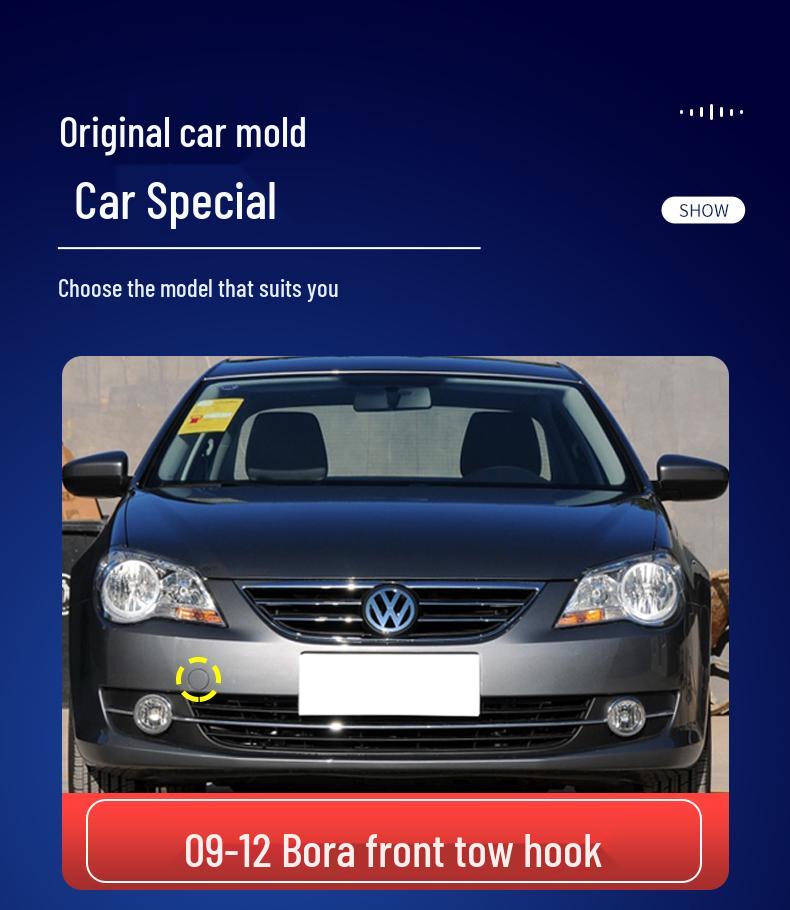 Крышка буксировочного крюка переднего бампера Volkswagen Bora (09-19)