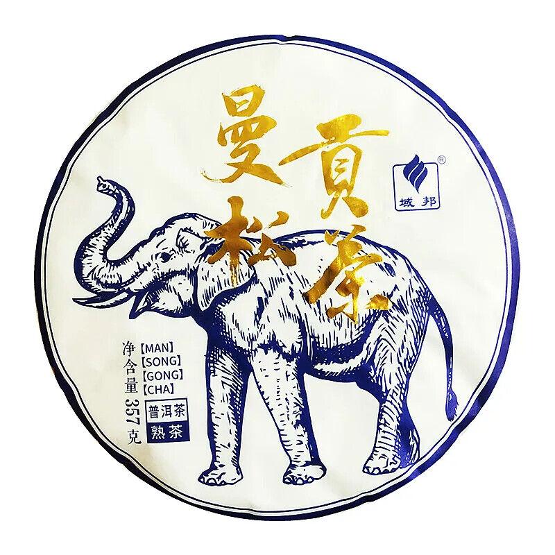 Чай Vibon Man Song Gong Cha Puerh 2016 года King Yunnan Seven Zi Cake Ripe Tea 357г