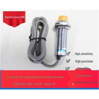 Индуктивный датчик приближения Huguang LB-M0824NANBPAPBLALBNCPCKAKBKC