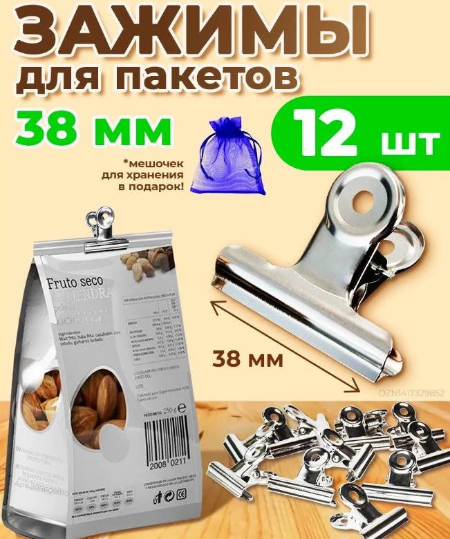 Металлический зажим с длинным хвостом, зажим для канцелярских принадлежностей, зажим для заметок с данными
