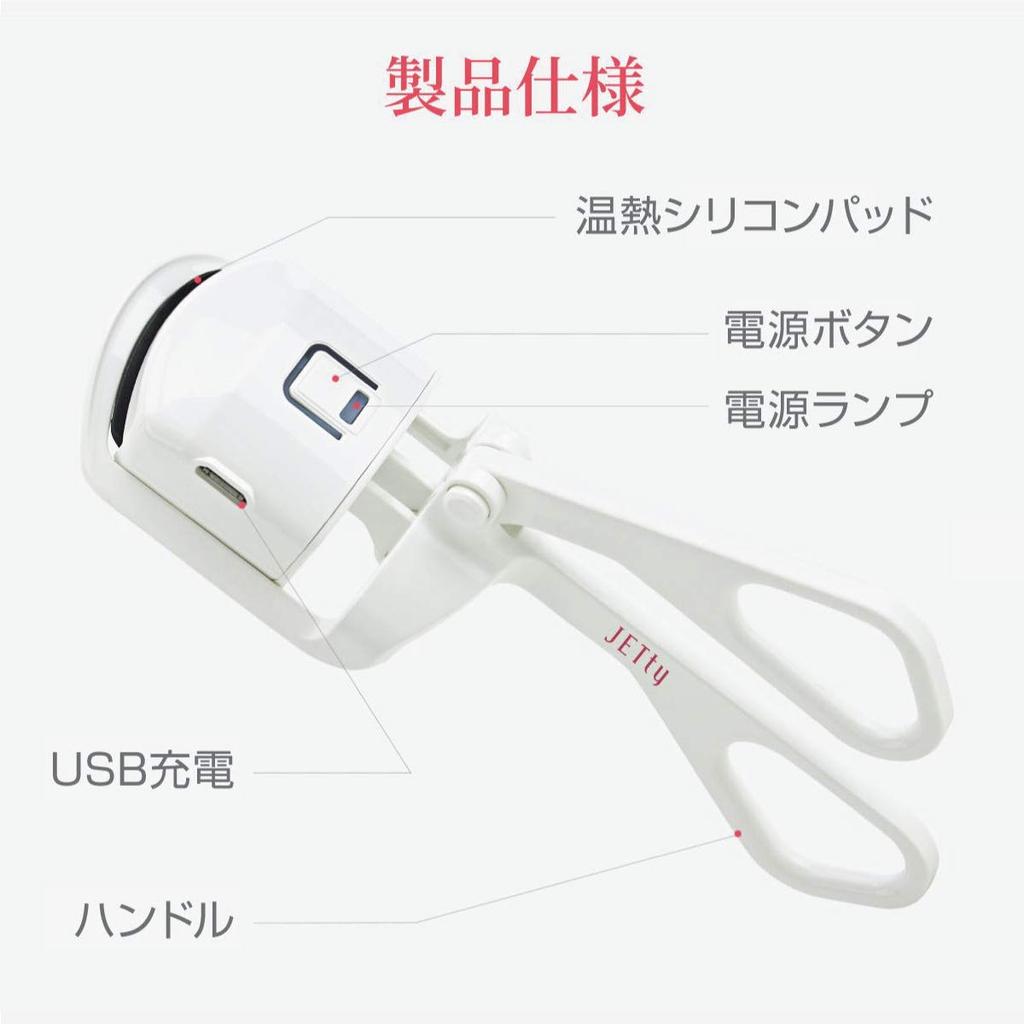 Горячая батарея для ресниц держится долго, быстро предотвращает защемление одной ресницы, автоматическая силовая ресница JETty White Buller, перезаряжаемая, управляемая,