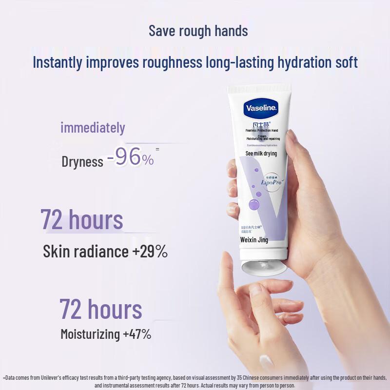 Vaseline Deep Repair Fragrant Hand Cream