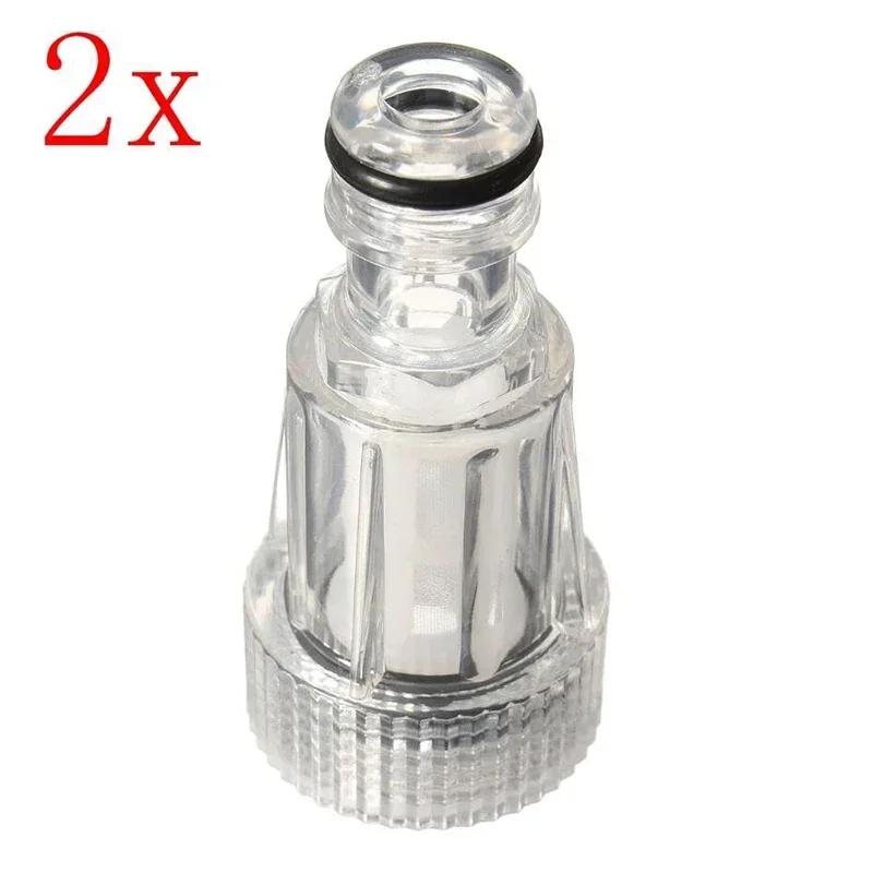 1/2/5x Thread Faucet Quick Connector Car Washing Machine Water Filter High Pressure Washer Garden Pipe Hose Adapter For K K2-K7