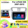 Car Radio Carplay For LIFAN 530 2007-2012 Navigation GPS Android Auto Multimedia Player Stereo Unit WiFi BT No 2din 4G