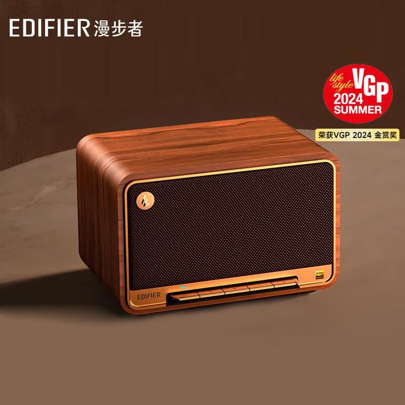 Edifier Ретро Bluetooth-динамик M330 (Китайская версия)
