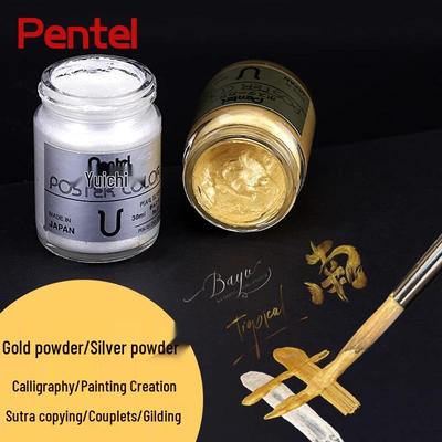 Гуашь Pentel Pai с золотым пигментом и блестками для копирования сутр и студенческих работ.
