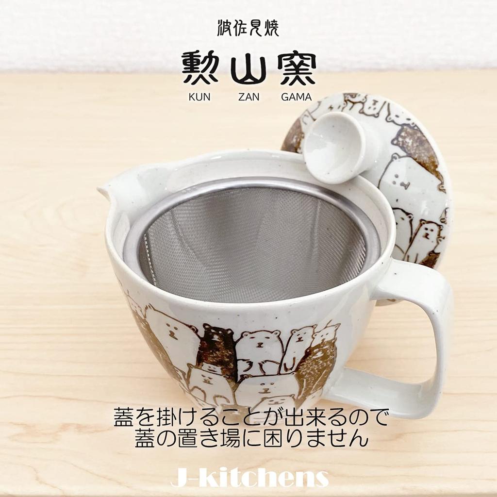 J-kitchens Teapot with Strainer, 240ml Capacity, Serves 1-2, Made In Japan, Hasami Ware, Bear Design, Brown, S173872