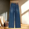 Good-looking Blue Wide-leg Jeans Women's Autumn New High-waisted Loose and Thin Casual Versatile Straight-leg Pants