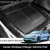 Для Byd Seal EV -2025 Силиконовая противоскользящая накладка Беспроводная зарядка Нескользящий коврик Пылезащитный чехол-подставка Аксессуары