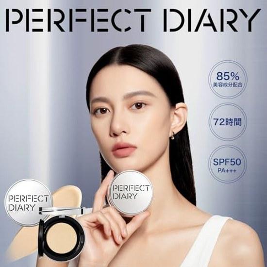 Perfect Diary Эссенция Скрывающая UV-кушон Тональная основа Фарфоровая кожа Сияющая Прозрачность Увлажнение Защита от солнца SPF50+ PA+++ 12г (П01)
