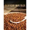 Black Buckwheat Tea Buckwheat with Toasty Flavor Herbal Caffeine Free 500g