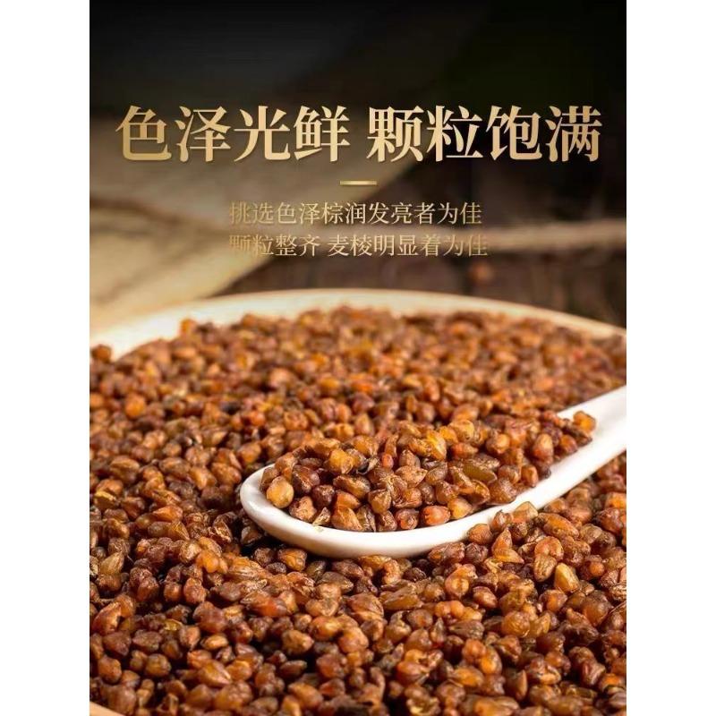 Black Buckwheat Tea Buckwheat with Toasty Flavor Herbal Caffeine Free 500g