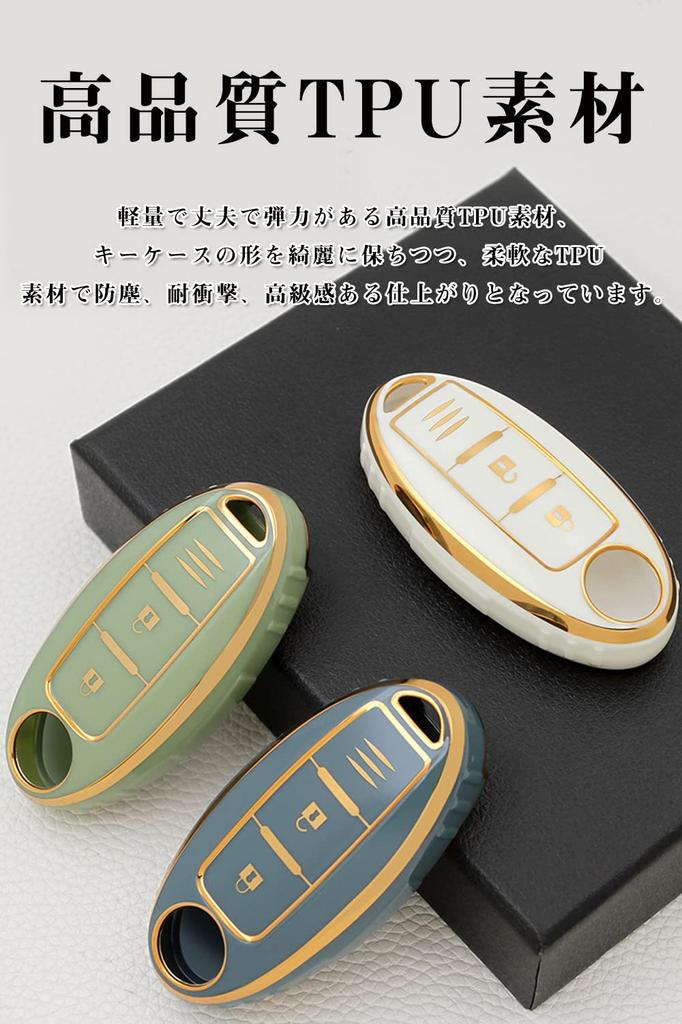 LETINGFAR Чехол для ключа для Nissan, Чехол для смарт-ключа, Крышка для ключа, 3 кнопки, Мягкий ТПУ,