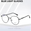 Очки для компьютера, очки с защитой от синего света, сменные оптические линзы, высококачественные очки унисекс