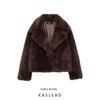 Kaslead Новое поступление Женская одежда Модный стиль Модная куртка с эффектом искусственного меха Верхняя одежда 5320872