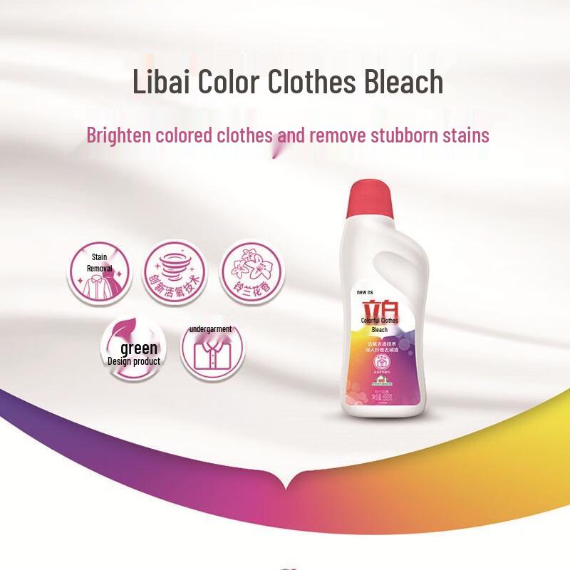 Liby Color-Safe Laundry Bleach & Stain Remover