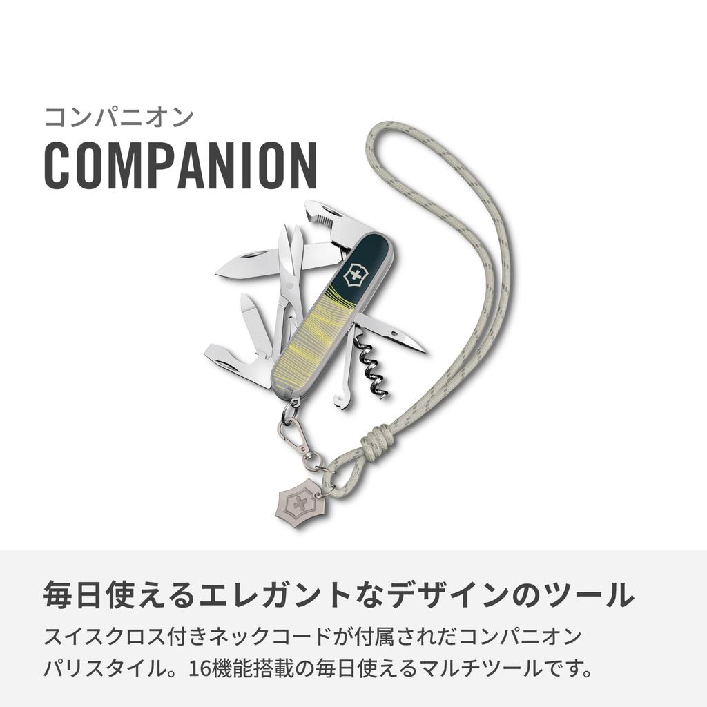 VICTORINOX Live To Explore Companion New York Style Equipped with Box Opener and Ballpoint Pen Swiss Army Knife Multifunctional Knife Disaster