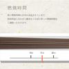 Seijudo Kotonoha Sandalwood Scent, 100% Natural Fragrance, Loosely Packed Incense Sticks, with Incense Holder