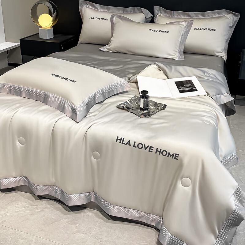 HLA Ice Silk Cooling Summer Quilt Set - Full Starry Sky Series