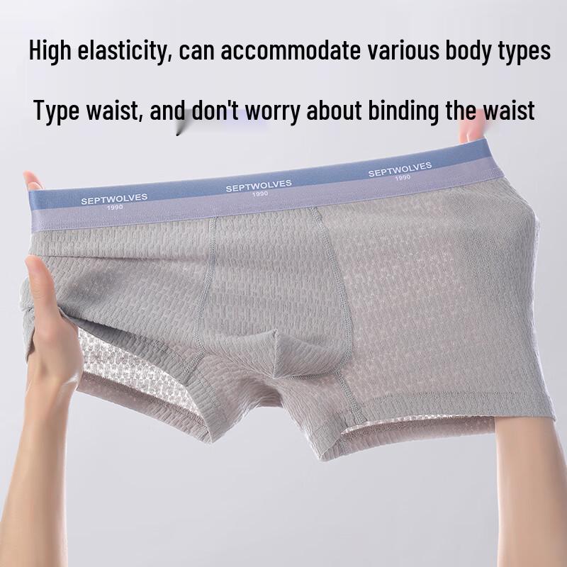 SEPTWOLVES Мужские антибактериальные дышащие трусы-боксеры 7A