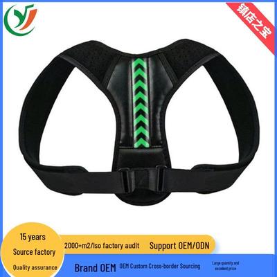 Пояс для коррекции осанки Arrow Fishbone - Горячо продаваемая поддержка против сутулости