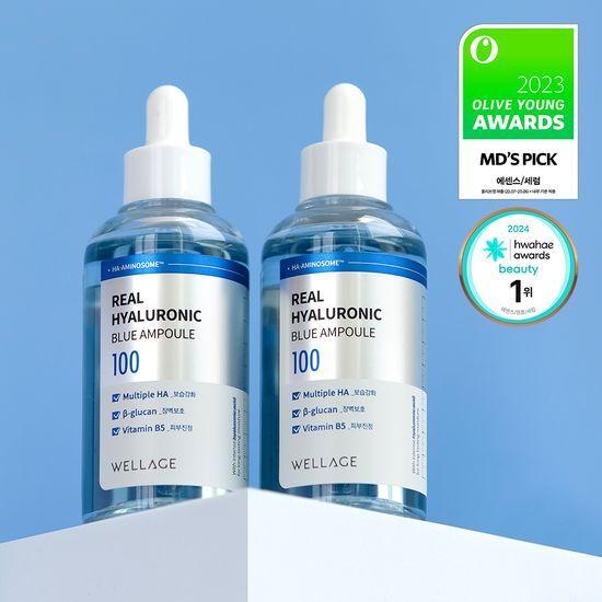 WELLAGE Real Hyaluronic Blue 100 ампул 75 мл 1+1 Специальное предложение