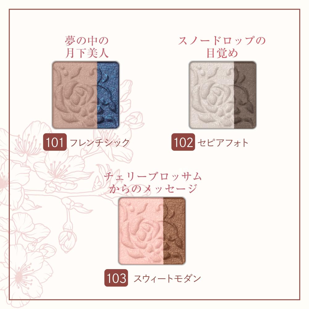 TWANY La La Bouquet Eye Color Fresh N Dual 102 Sepia Photo [Eyeshadow] 1.4g