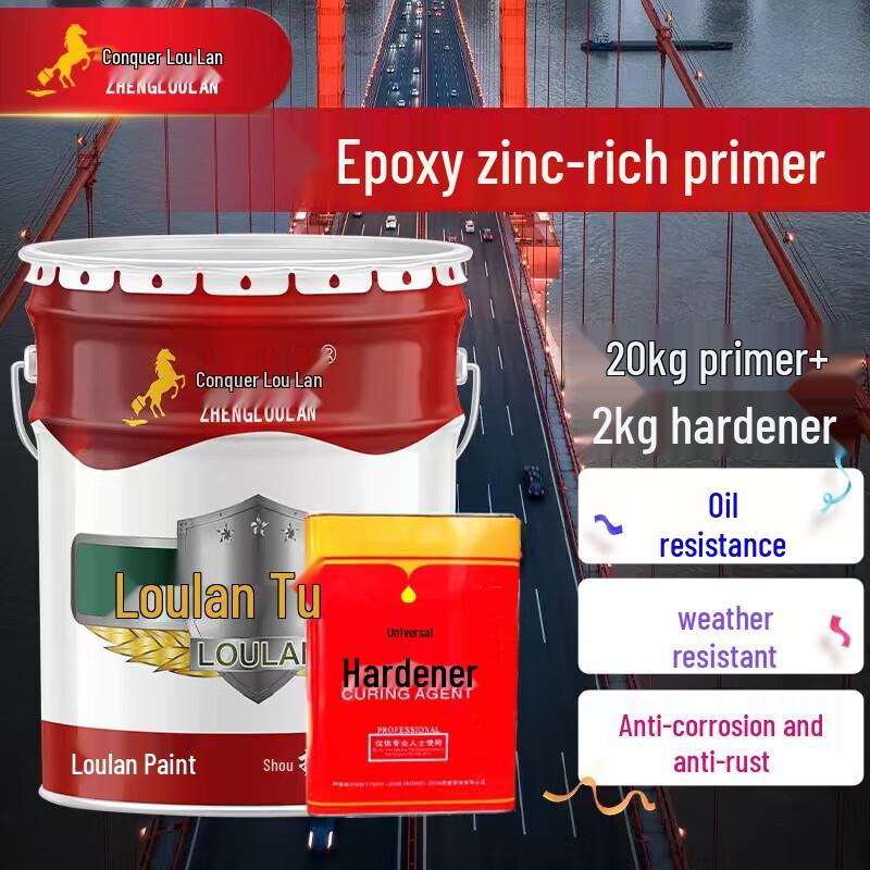 Zhengloulan Industrial Epoxy Zinc-Rich Anticorrosive Primer