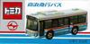 TAKARA TOMY Tomica Keikyu Bus (Isuzu Elga)