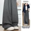 Black and White Plaid Wide-leg Pants Women's New Autumn Drape Lazy Slack Thin Pants Casual Straight Pants